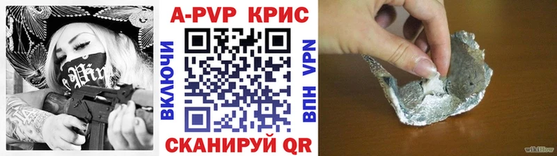 Наркошоп Янаул APVP гидра онион Гашиш Меф мяу мяу Бошки Шишки КОКАИН