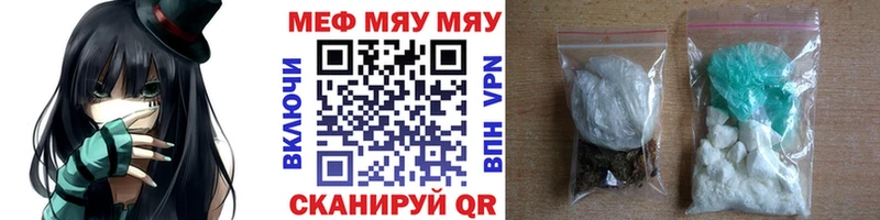 МЕТАМФЕТАМИН Янаул