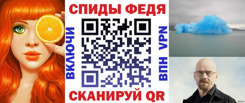 АМФЕТАМИН 98%  купить закладку  Янаул 