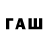 БУТИРАТ оксана MsNotation