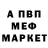 Первитин витя Mr_Spydi
