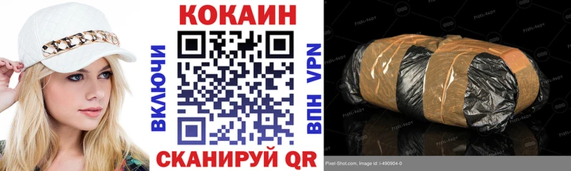Кокаин Перу  Янаул 