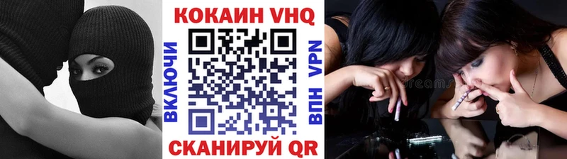 Cocaine 99% Янаул
