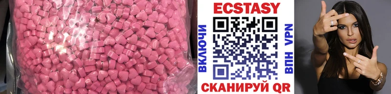 как найти закладки  Янаул  МЕГА ссылки  Ecstasy DUBAI 