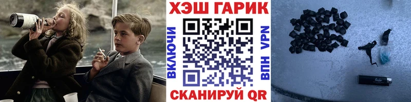 ГАШ убойный  Янаул 