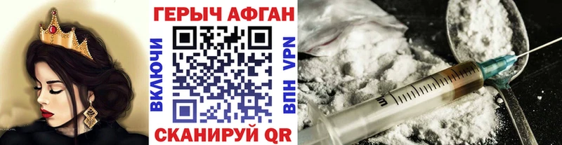 omg вход  Янаул  Героин Heroin  купить наркотики сайты 