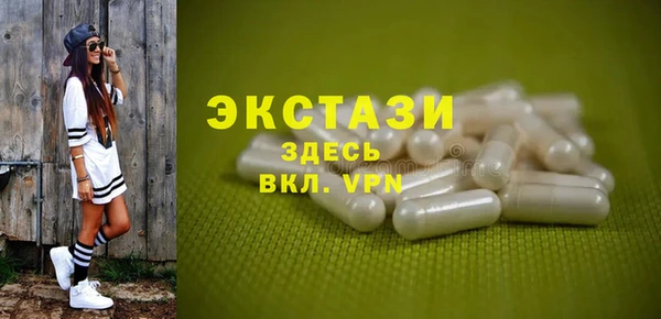 мдма Заволжск