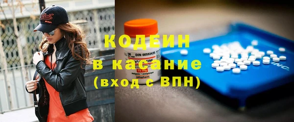 мдма Заволжск