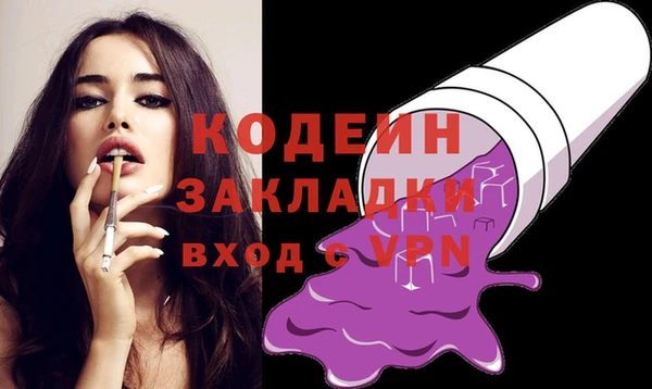 прущая мука Заводоуковск