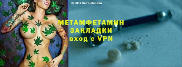 прущая мука Заводоуковск