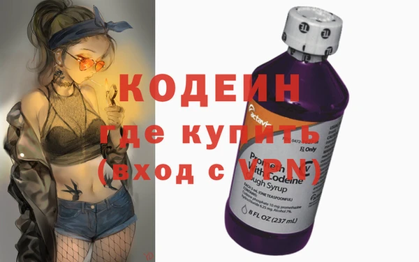 мдма Заволжск