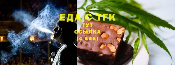 прущая мука Заводоуковск
