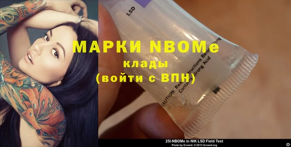мдма Заволжск