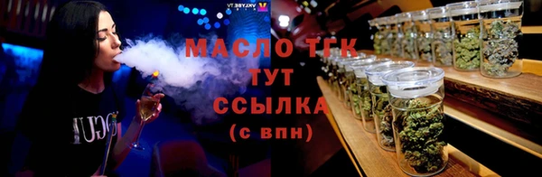 прущая мука Заводоуковск