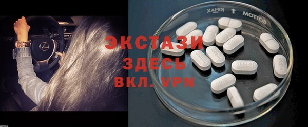 гашик Заволжье