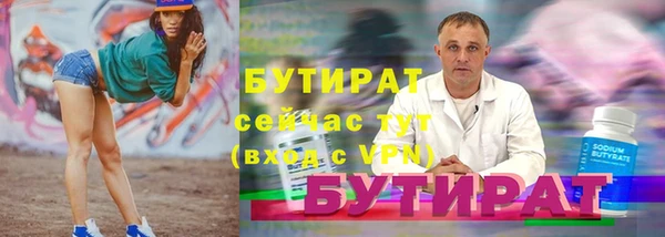 прущая мука Заводоуковск
