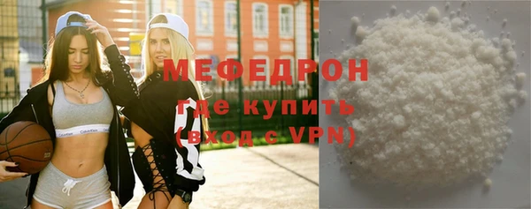 мдма Заволжск