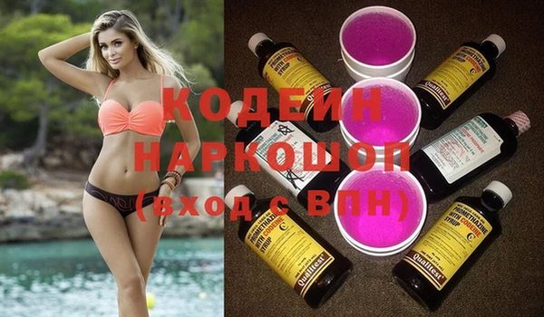 мдма Заволжск