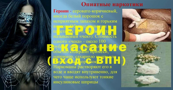 гашик Заволжье