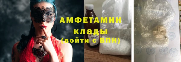 гашик Заволжье