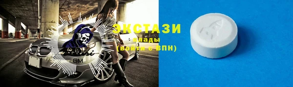 мдма Заволжск