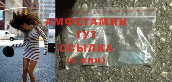 прущая мука Заводоуковск