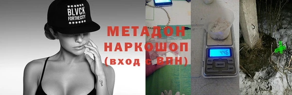 гашик Заволжье