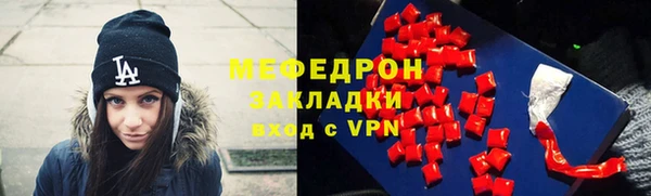 мдма Заволжск