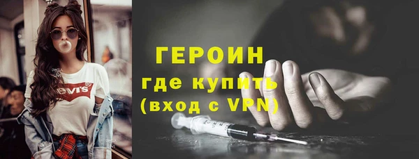 гашик Заволжье