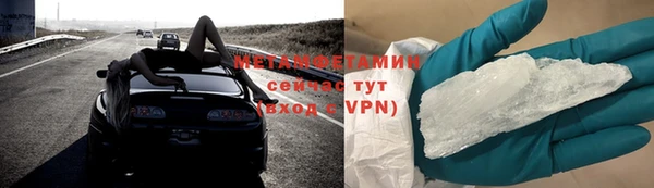 прущая мука Заводоуковск