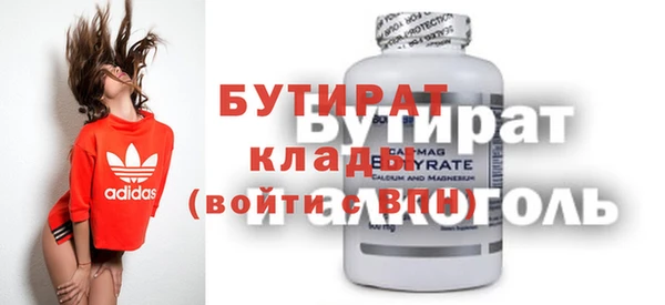 мдма Заволжск
