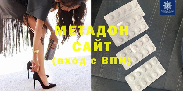 мдма Заволжск