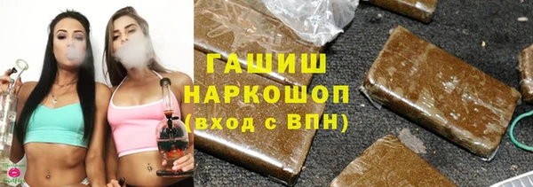 мдма Заволжск