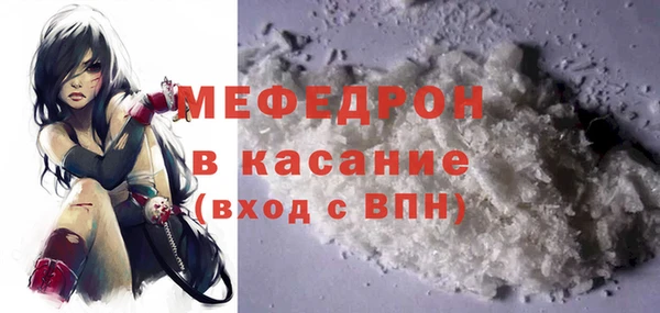 мдма Заволжск