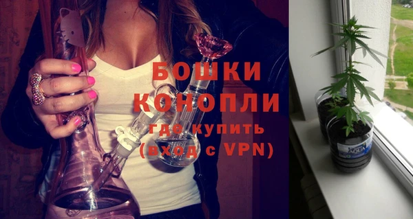 мдма Заволжск