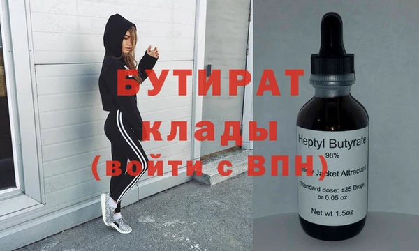 гашик Заволжье