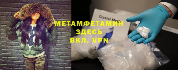 гашик Заволжье