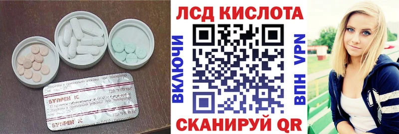 дарнет шоп  Янаул  Лсд 25 экстази ecstasy 