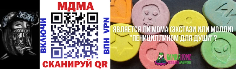МДМА VHQ  Янаул 
