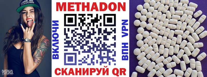 Метадон мёд где купить наркоту Янаул