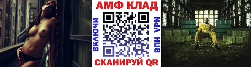 Первитин витя  сколько стоит  Янаул 