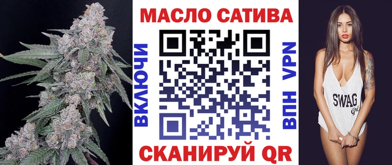 ТГК гашишное масло  Янаул 